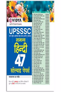 UPSSSC Samanya Hindi 45 Solved Papers (2015-2022) by eVidya UPSSSC Previous Years All Smanya Hindi Questions with answers