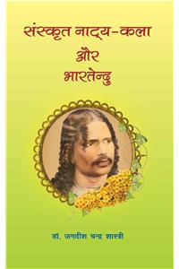 Sanskrit Natya Kala Aur Bhartendu