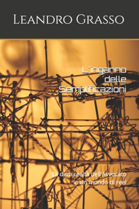L'inganno delle Semplificazioni