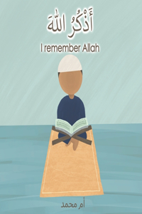 I remember Allah