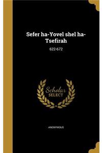 Sefer Ha-Yovel Shel Ha-Tsefirah
