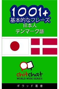 1001+ Basic Phrases Japanese - Danish