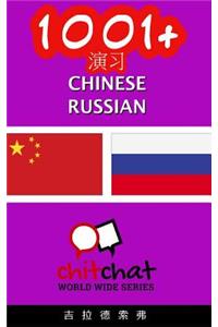 1001+ Exercises Chinese - Russian