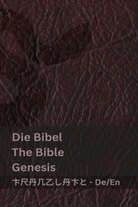 Bibel (Genesis) / The Bible (Genesis)