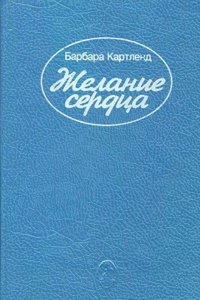 Traite theorique et pratique des maladies des yeux