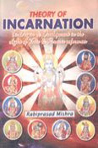 Theory of Incarnation: Its Origins and Development