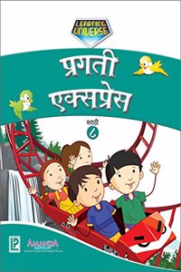 Pragati Express Marathi-8