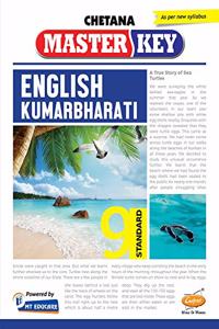 Std. 9 Master Key English Kumarbharati (Mah. SSC Board)