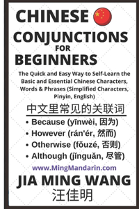 Chinese Conjunctions for Beginners