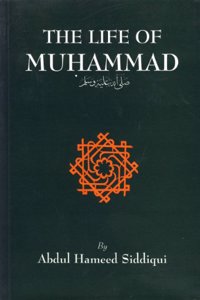 Life of Muhammad Siddiqui