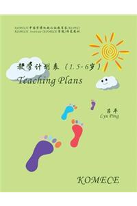 Komece Teaching Plans (Age1.5-6)