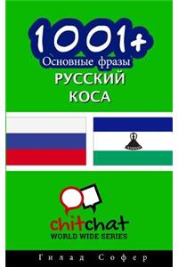 1001+ Basic Phrases Russian - Xhosa