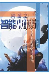 Online Games of Intelligent Small Players