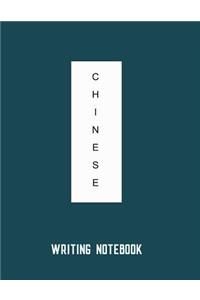 Chinese Writing Notebook