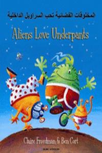 Aliens Love Underpants in Arabic & English