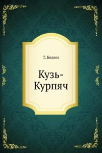 Kuz-Kurpyach