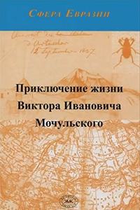 Eranische alterthumskunde