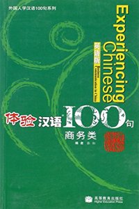 Experiencing Chinese 100