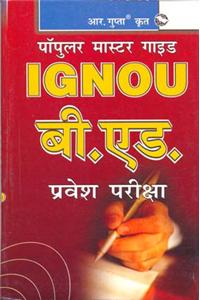 Ignou B.Ed. Entrance Exam Guide