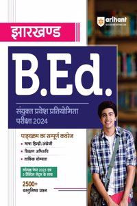 Jharkhand B.Ed Entrance Guide (EditionVII)