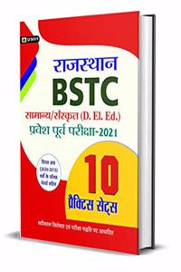 RAJASTHAN BSTC PRAVESH POORV PARIKSHA-2021 WITH 10 PRACTICE SETS