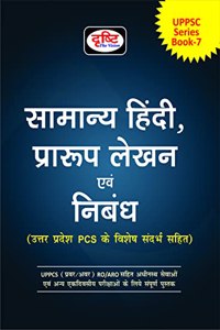 (UP) SAMANYA HINDI,PRARUP LEKHAN EVAM NIBANDH Drishti Publications; Team Drishti and Dr. Vikas Divyakirti