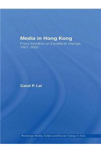 Media in Hong Kong