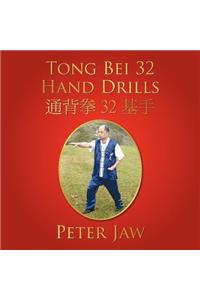 Tong Bei 32 Hand Drills