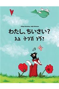 Watashi, chiisai? Ene tenese nane?