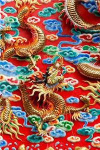 Dragon Journal