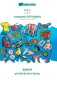 BABADADA, Japanese (in japanese script) - Leetspeak (US English), visual dictionary (in japanese script) - p1c70r14l d1c710n4ry