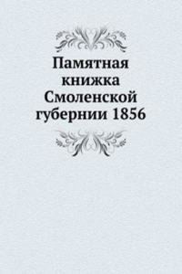 Pamyatnaya knizhka Smolenskoj gubernii 1856