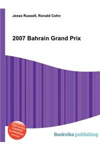 2007 Bahrain Grand Prix