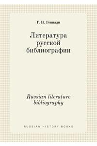 Russian Literature Bibliography