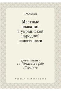 Local Names in Ukrainian Folk Literature