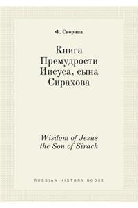 Wisdom of Jesus the Son of Sirach