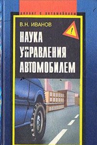 Poeti epici latini del secolo X