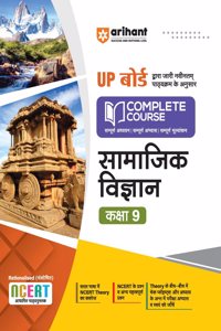 UP Board Complete Course Samajik Vigyan 9th (EditionVI)