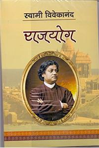 Rajyog