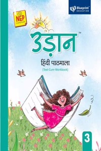 Udaan Hindi Paathmala (Text-Cum-Workbook) Class 3 NEP Compliant - Blueprint Education