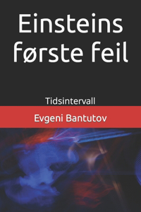Einsteins første feil