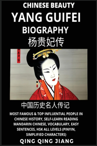 Chinese Beauty Yang Guifei Biography -, Most Famous & Top Influential People in History, Self-Learn Reading Mandarin Chinese, Vocabulary, Easy Sentences, HSK All Levels (Pinyin, Simplified Characters)