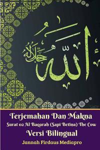 Terjemahan Dan Makna Surat 02 Al-Baqarah (Sapi Betina) The Cow Versi Bilingual