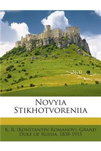Novyia Stikhotvoreniia