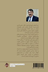 واقعیت های پنهان افغانستان دیروز