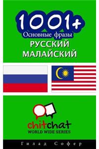 1001+ Basic Phrases Russian - Malay