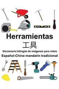 Español-Chino mandarín tradicional Herramientas/工具 Diccionario bilingüe de imágenes para niños