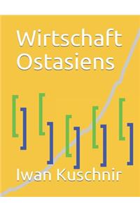 Wirtschaft Ostasiens