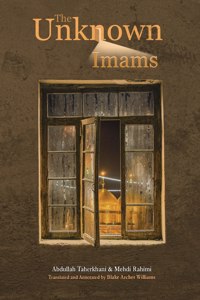 The Unknown Imams