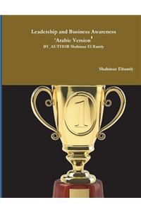 Leadership and Business Awareness 'Arabic Version': Leadership and Business Awareness Arabic